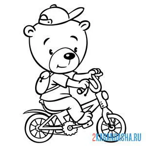 Раскраска медведь на велосипеде онлайн