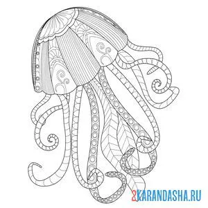 Раскраска антистресс морская медуза онлайн