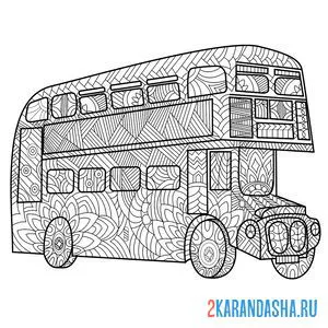 Раскраска транспорт автобус антистресс онлайн
