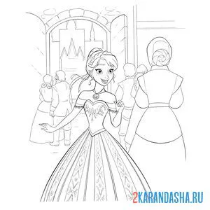 Раскраска принцесса анна пришла на бал онлайн