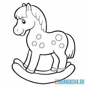 Онлайн раскраска игрушка лошадка качалка