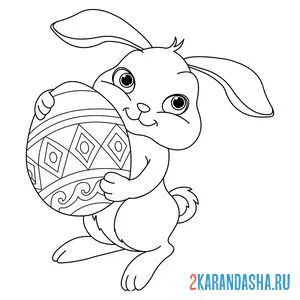Раскраска праздничное пасхальное яичко у зайчика онлайн