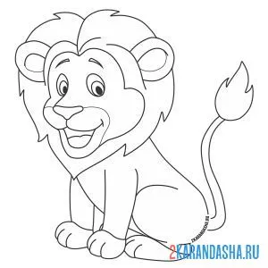 Раскраска довольный лев онлайн