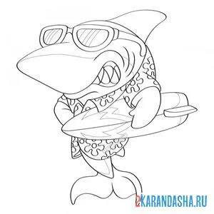 Раскраска акула серфингист онлайн