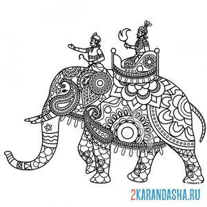Распечатать раскраску индийский слон на А4
