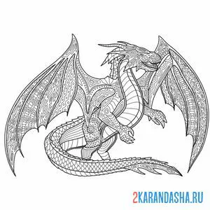 Раскраска мифический дракон онлайн