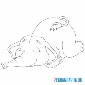 Раскраска милый слон сладко спит онлайн