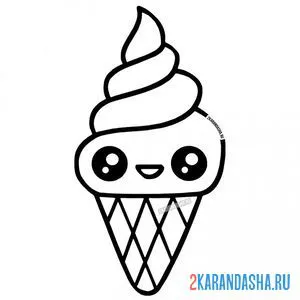 Онлайн раскраска мороженое в рожке с глазками каваи