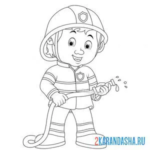Раскраска пожарный со шлангом профессия онлайн