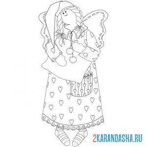 Раскраска тряпичная кукла в ночной сорочке онлайн