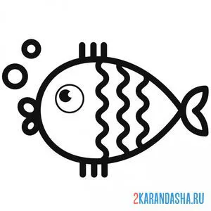 Раскраска рыбка с пузырьками онлайн