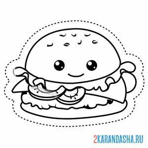 Раскраска гамбургер с котлетой. кавай с глазками онлайн