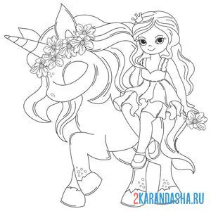 Онлайн раскраска единорог с принцессой