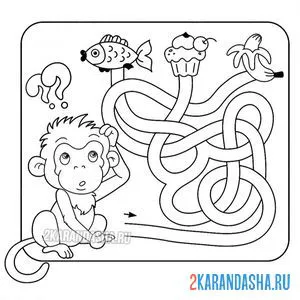 Раскраска лабиринт обезьянка онлайн