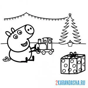 Раскраска новый год джордж с подарками онлайн