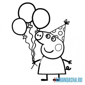 Раскраска с шариками на день рождения онлайн