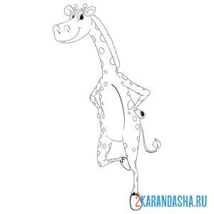 Раскраска танцующий жираф онлайн