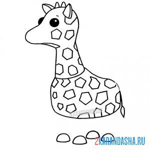 Раскраска адопт ми пет жираф онлайн