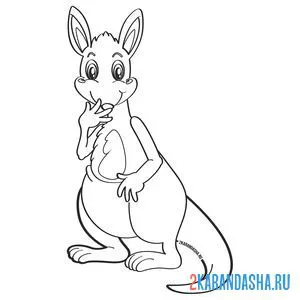 Раскраска кенгуру стоит онлайн