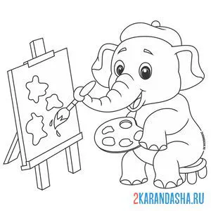 Распечатать раскраску слон в цирке рисует кистью на А4