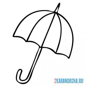 Раскраска зонтик онлайн