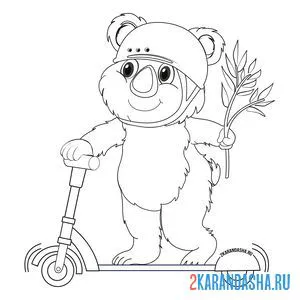 Распечатать раскраску коала на самокате на А4