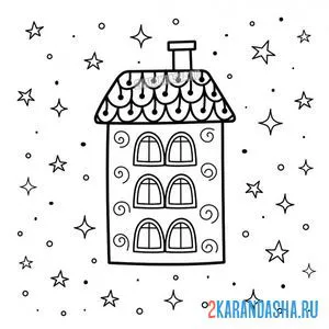 Раскраска домик в звездах онлайн