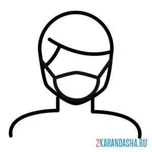 Раскраска маска на человеке онлайн