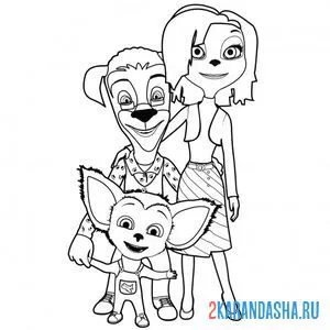 Раскраска мама, папа и малыш барбоскины онлайн
