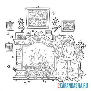 Раскраска дед мороз у камина с праздничными носками онлайн