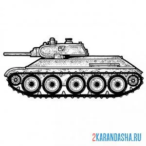 Распечатать раскраску советский танк т-34 на А4
