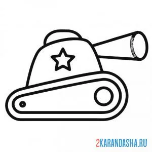 Раскраска игрушечный танк советской армии онлайн