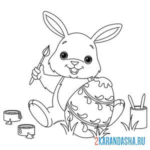 Распечатать раскраску кролик с пасхальным яйцом на А4