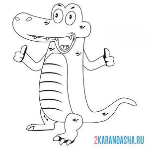 Раскраска крокодил показывает класс онлайн