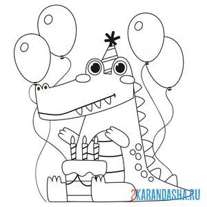 Раскраска крокодил с тортом день рождения онлайн