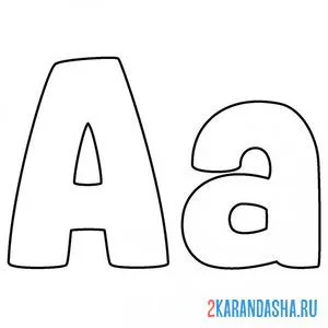 Раскраска буква a английского алфавита онлайн