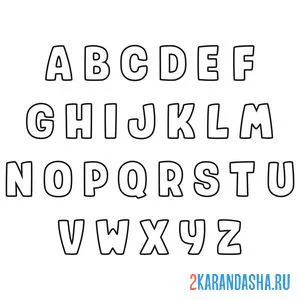 Раскраска английский алфавит на а4 онлайн