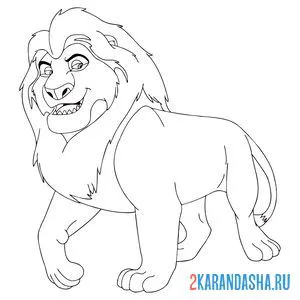 Раскраска король лев симба из мультфильма. муфаса онлайн