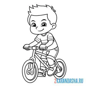 Распечатать раскраску мальчик на велосипеде на А4