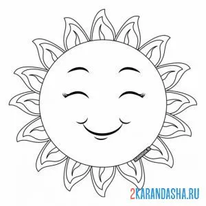 Раскраска солнышко мило улыбается онлайн