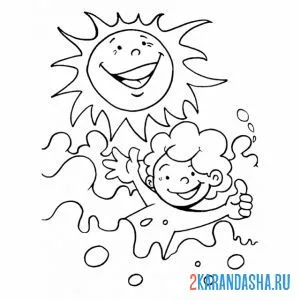 Раскраска солнце и мальчик в море онлайн