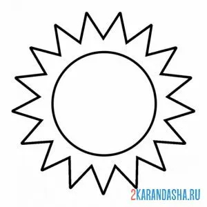 Раскраска солнце простой рисунок онлайн