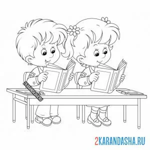 Раскраска дети в школе за партой 1 сентября онлайн