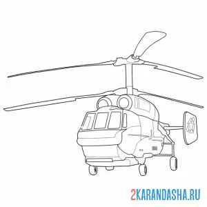 Распечатать раскраску военный вертолет на службе на А4