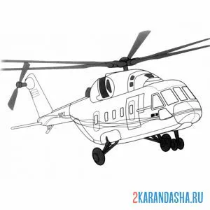 Распечатать раскраску ми-38 вертолет на А4