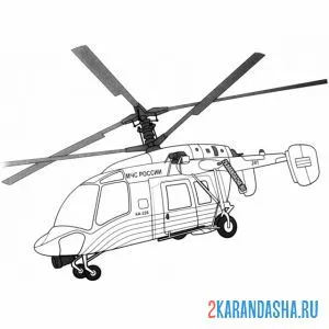 Распечатать раскраску ка-226 вертолет мчс россии на А4