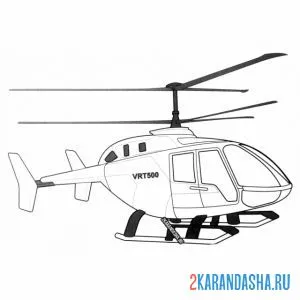 Распечатать раскраску vrt-500 вертолет многоцелевой на А4
