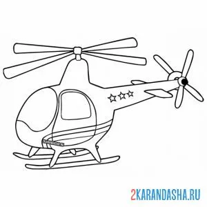 Распечатать раскраску вертолет гражданский на А4