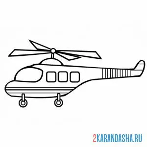 Распечатать раскраску вертолет гражданской авиации на А4