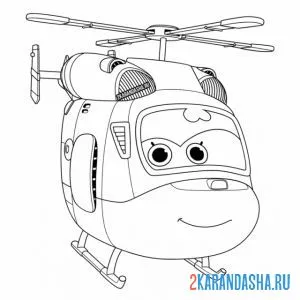 Распечатать раскраску вертолет герой мультика на А4